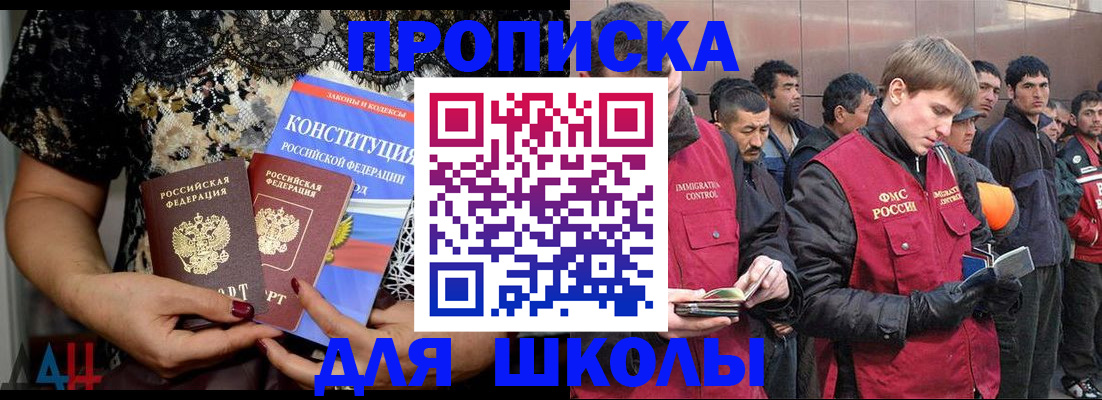 форма 3 в Ногинске